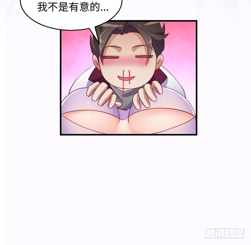 绝世武功(1/2)-第2话