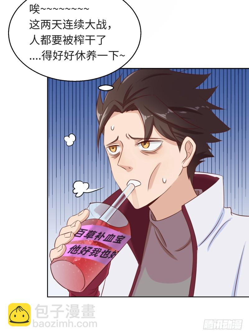 绝世武功(1/2)-第2话