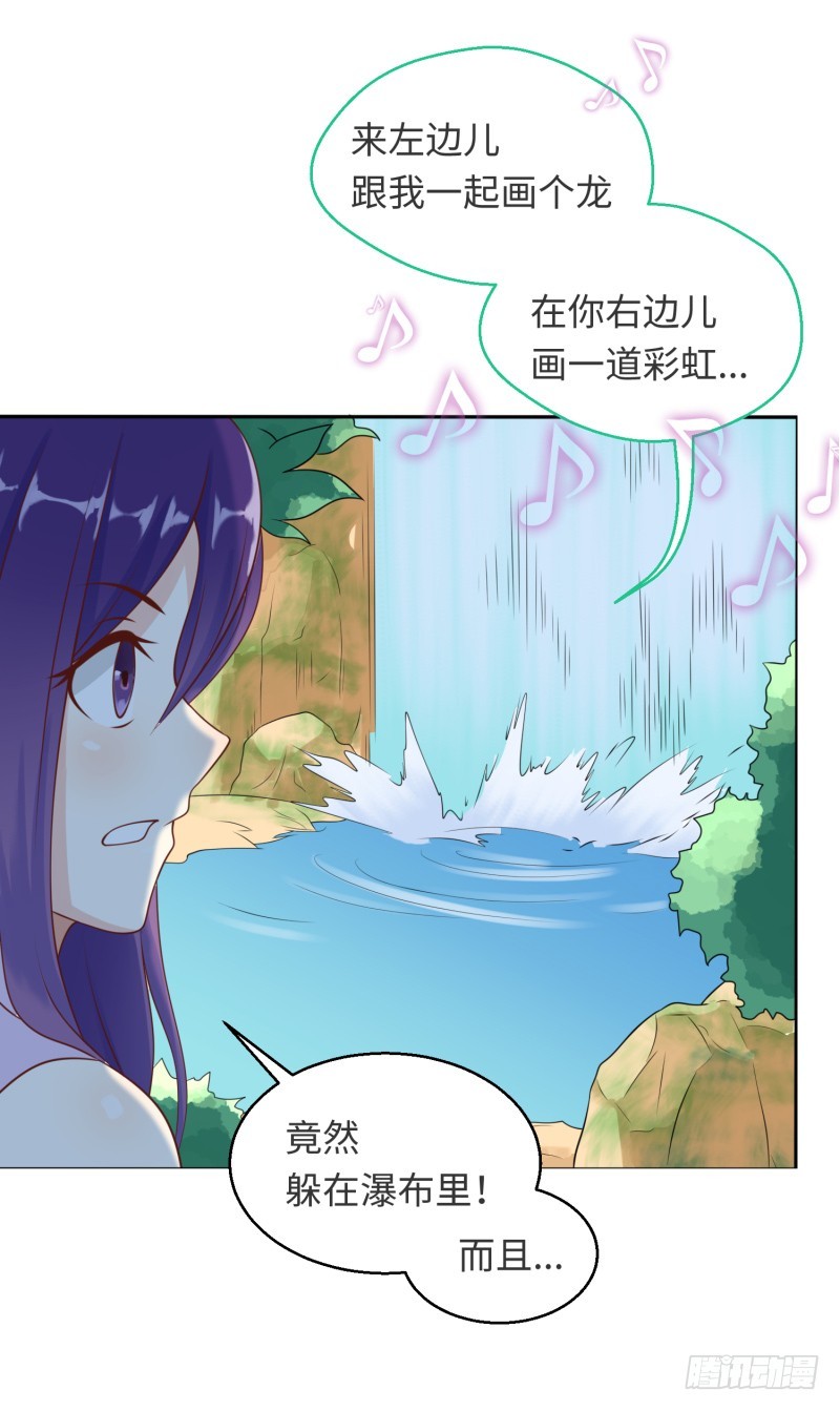 绝世武功(1/2)-第2话