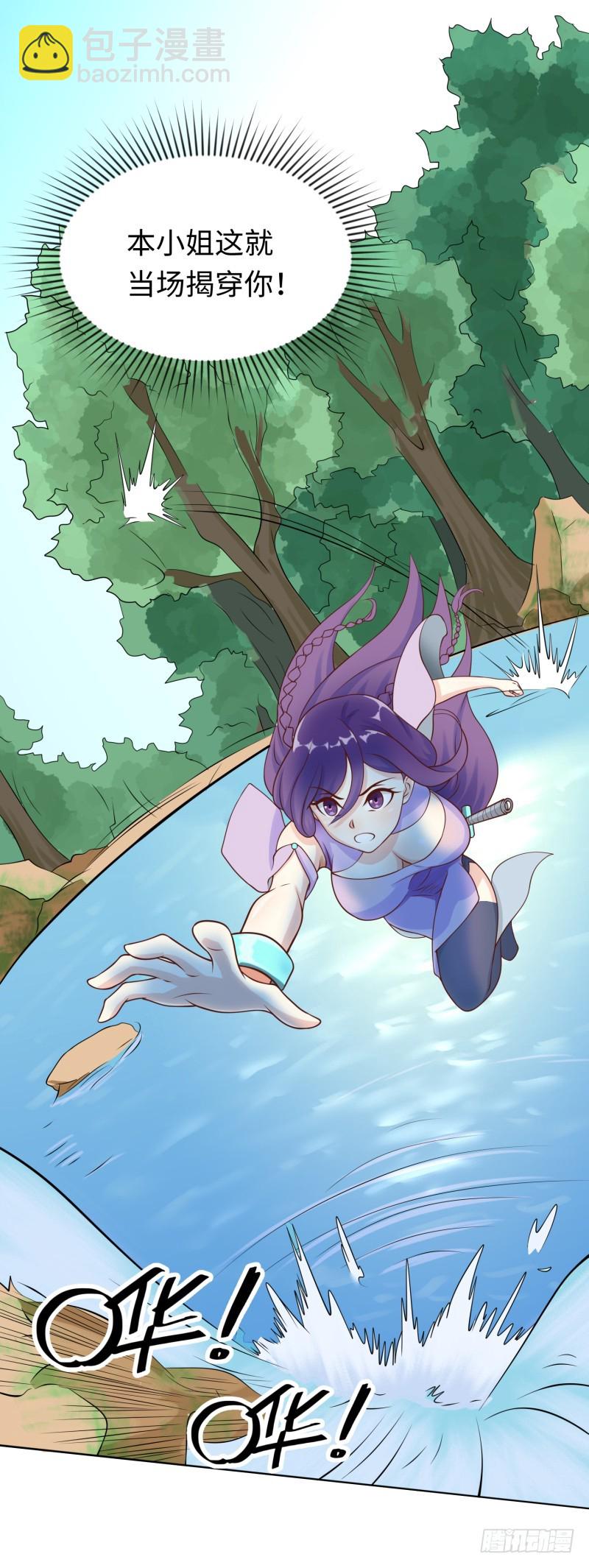 绝世武功(1/2)-第2话