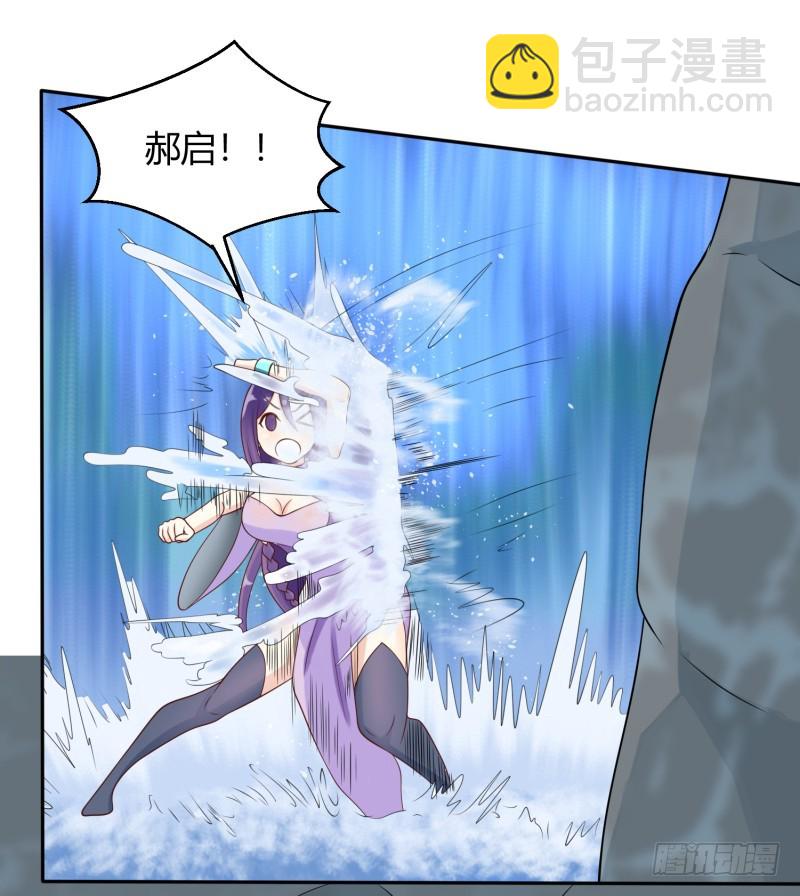 绝世武功(1/2)-第2话