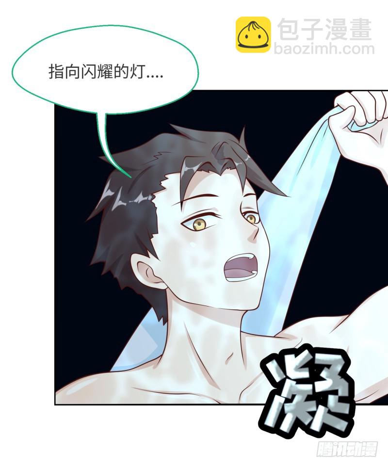 绝世武功(1/2)-第2话