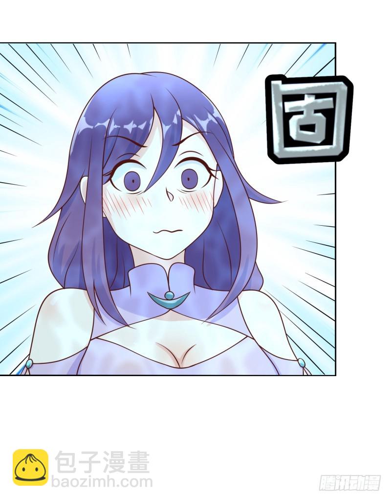 绝世武功(1/2)-第2话