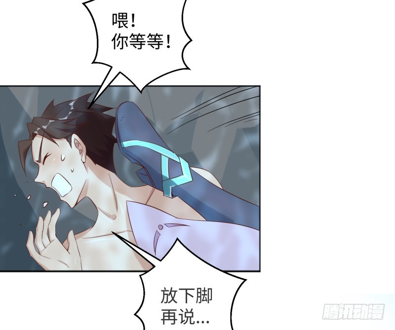 绝世武功(1/2)-第2话