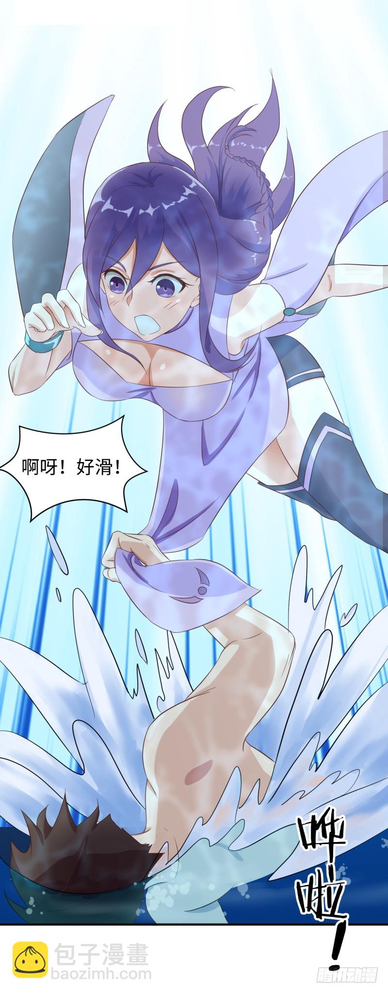 绝世武功(1/2)-第2话