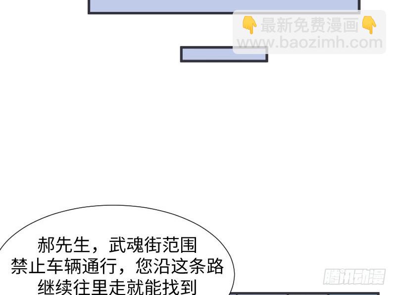 埋伏(1/2)-第12话