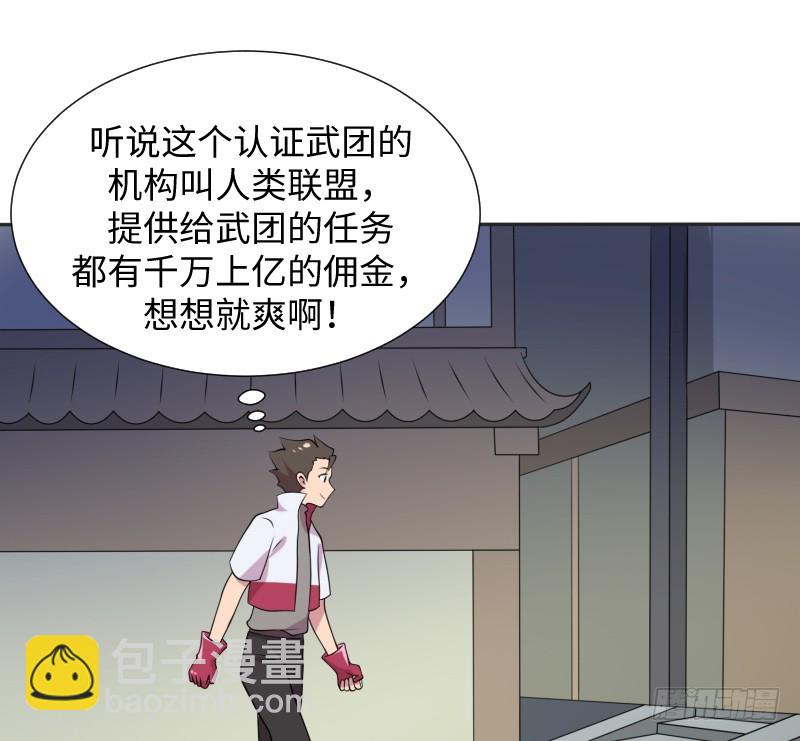 埋伏(1/2)-第12话