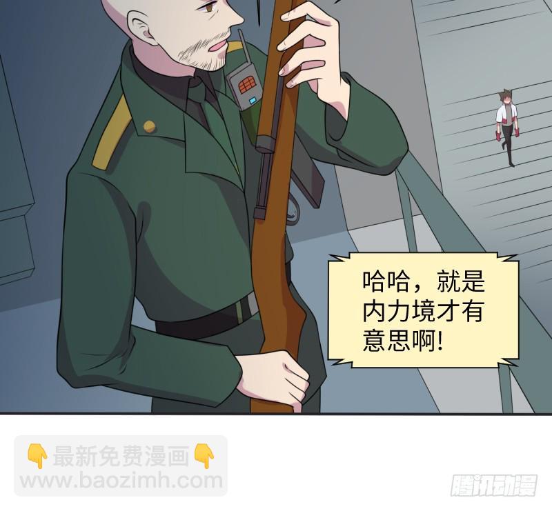 埋伏(1/2)-第12话