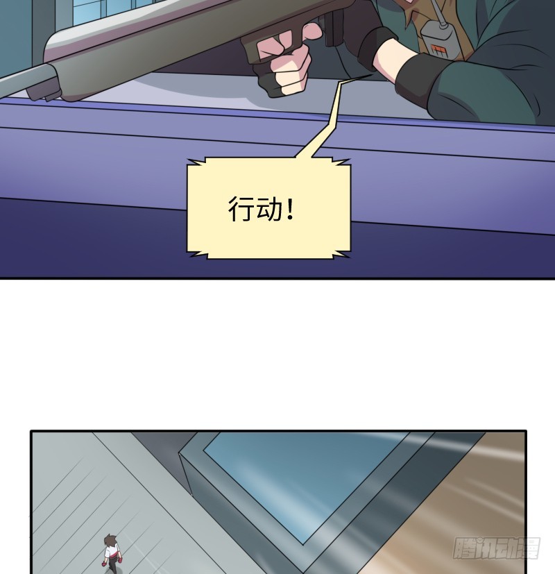 埋伏(1/2)-第12话