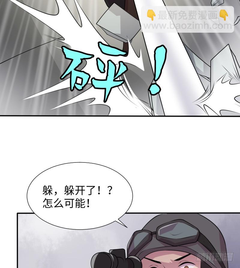 埋伏(1/2)-第12话