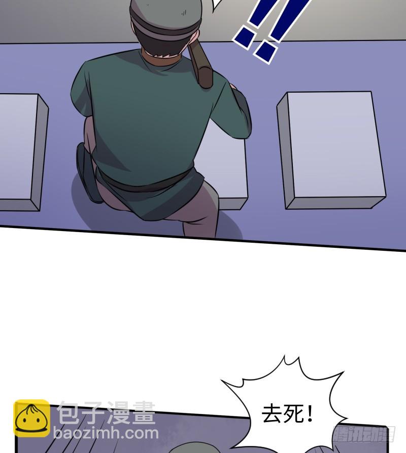 埋伏(1/2)-第12话