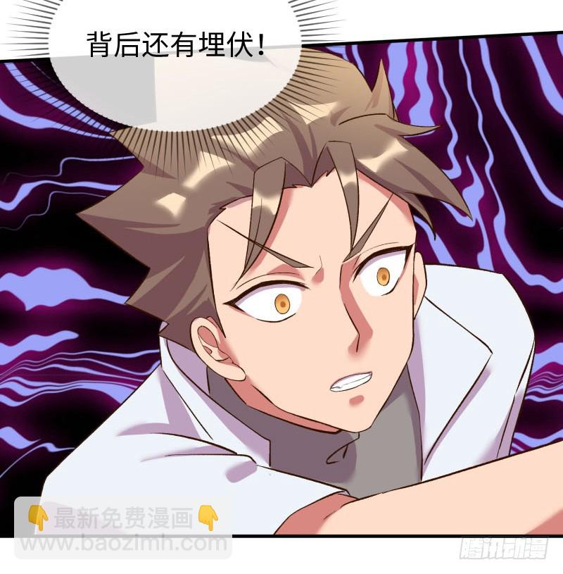 埋伏(1/2)-第12话