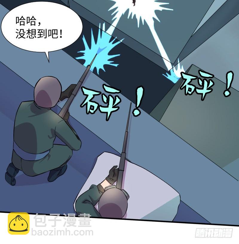 埋伏(1/2)-第12话