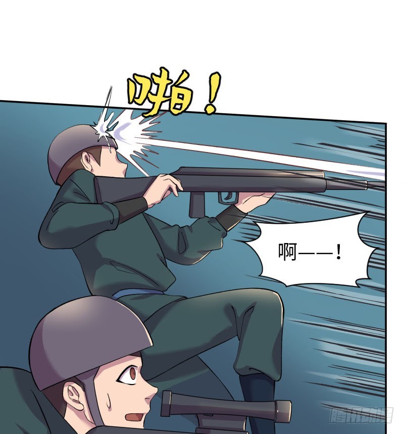 埋伏(1/2)-第12话