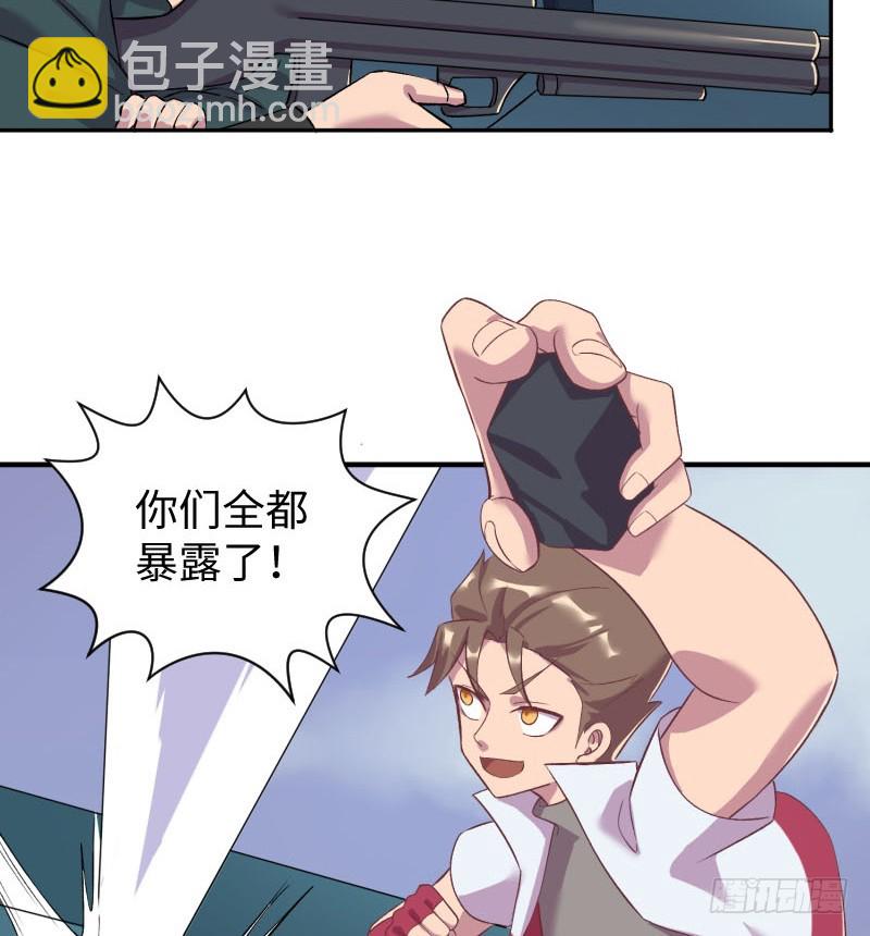 埋伏(1/2)-第12话