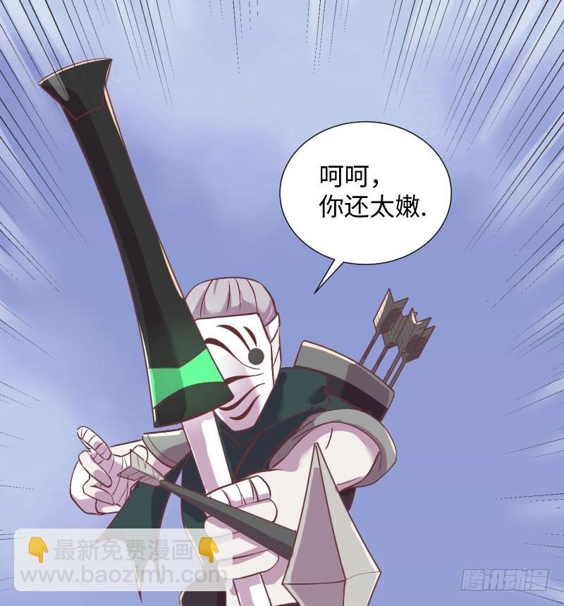 埋伏(1/2)-第12话