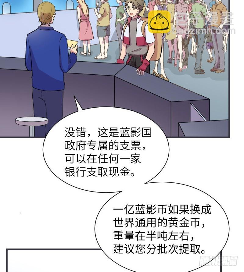 埋伏(1/2)-第12话