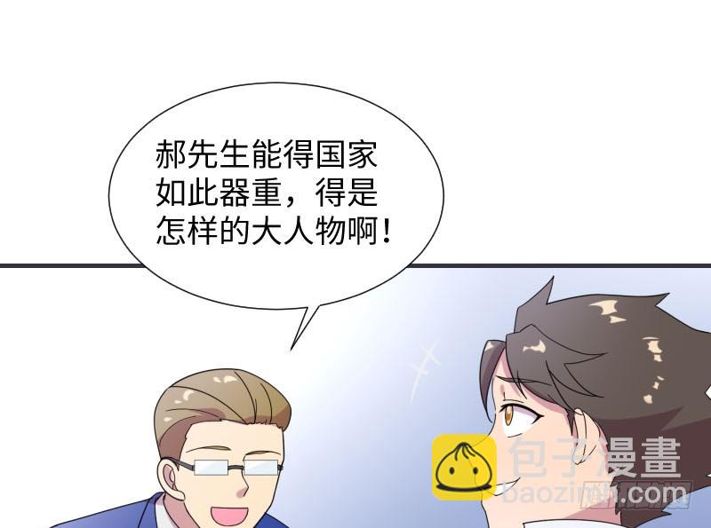 埋伏(1/2)-第12话