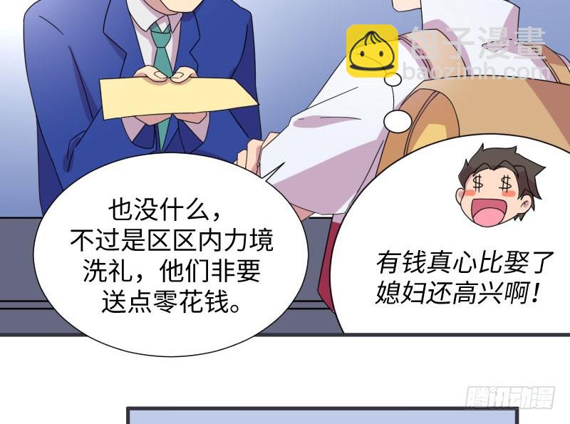 埋伏(1/2)-第12话