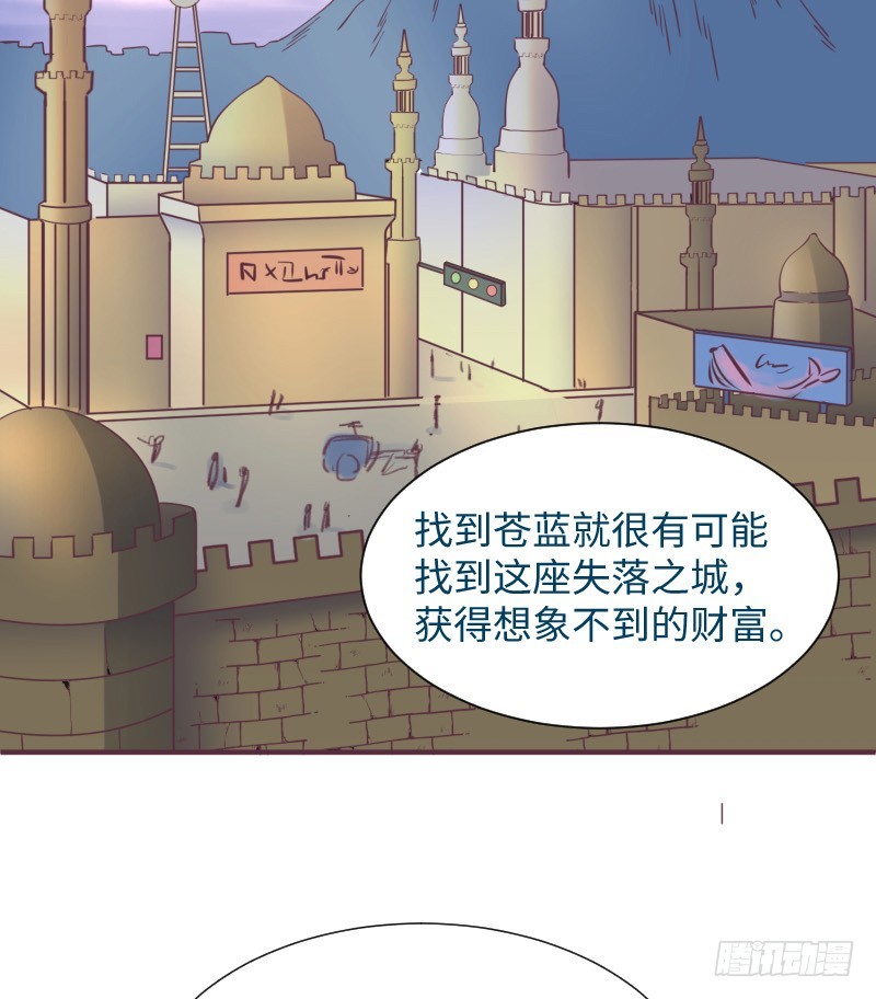 小学生才做选择题！(1/2)-第14话