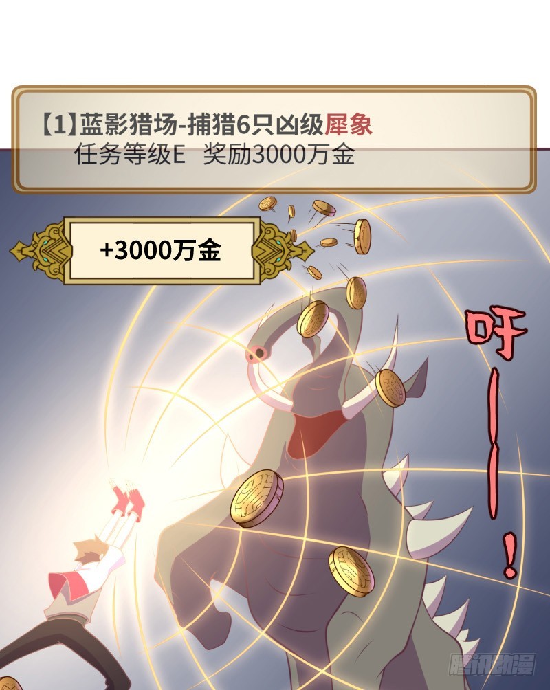 小学生才做选择题！(1/2)-第14话