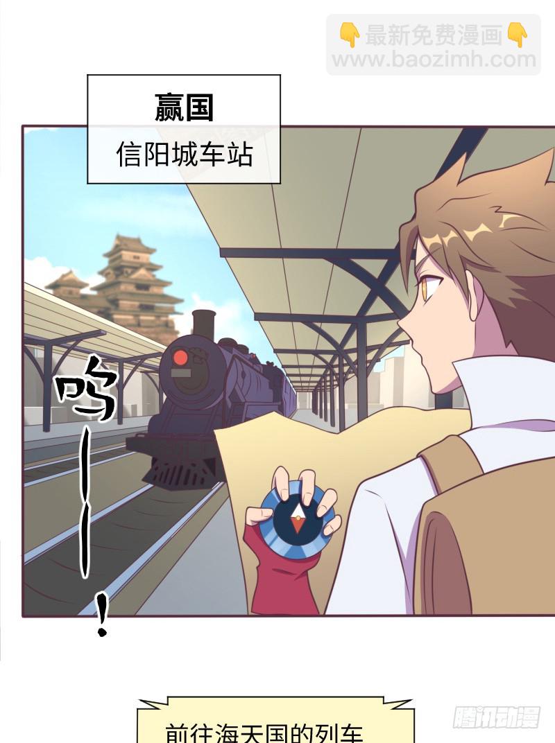 小学生才做选择题！(1/2)-第14话