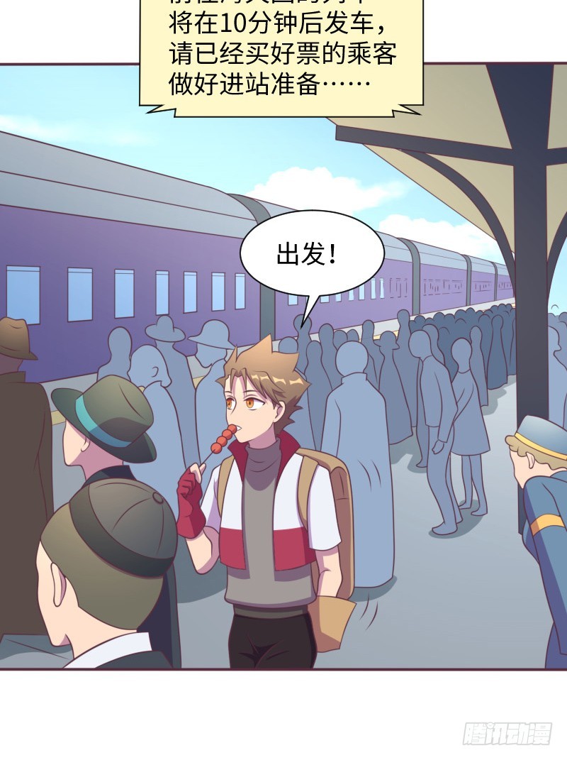 小学生才做选择题！(1/2)-第14话