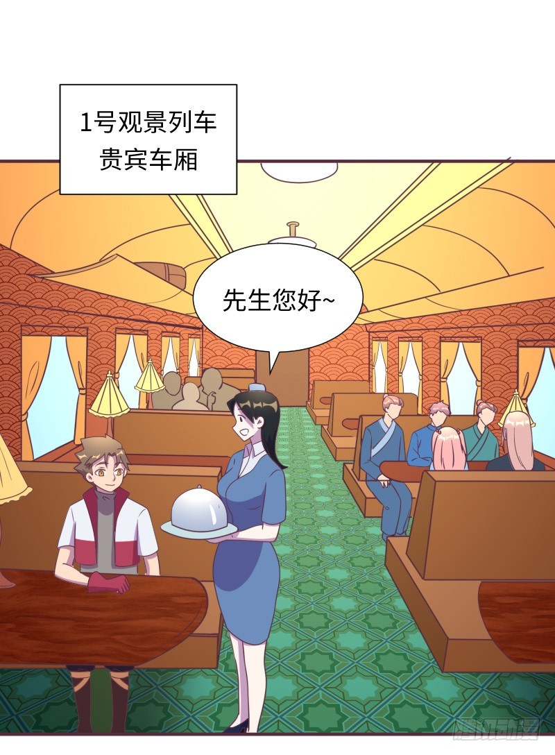 小学生才做选择题！(1/2)-第14话