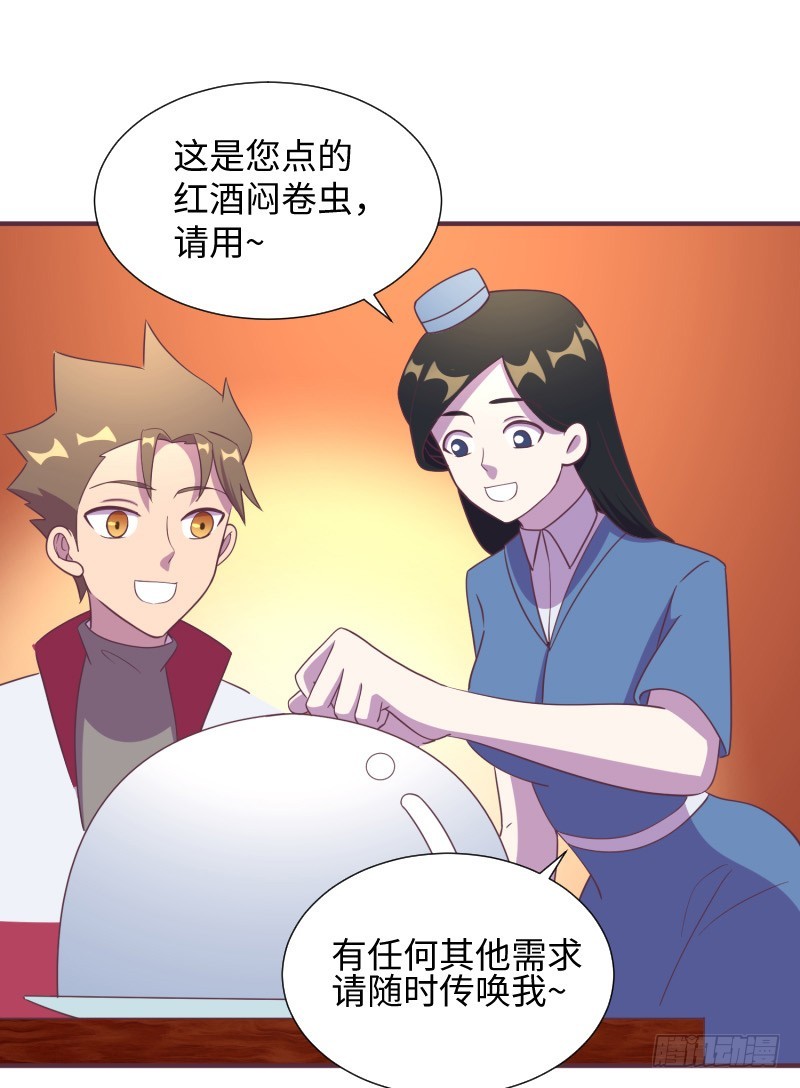 小学生才做选择题！(1/2)-第14话