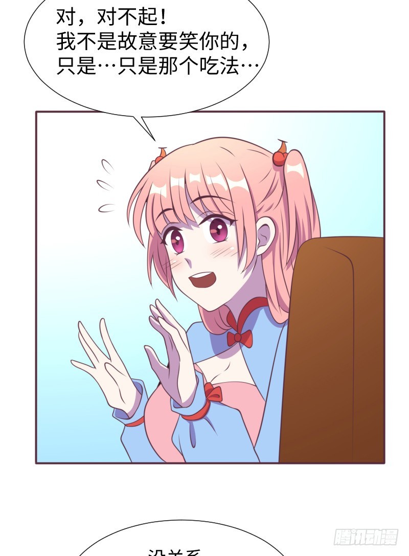 小学生才做选择题！(1/2)-第14话