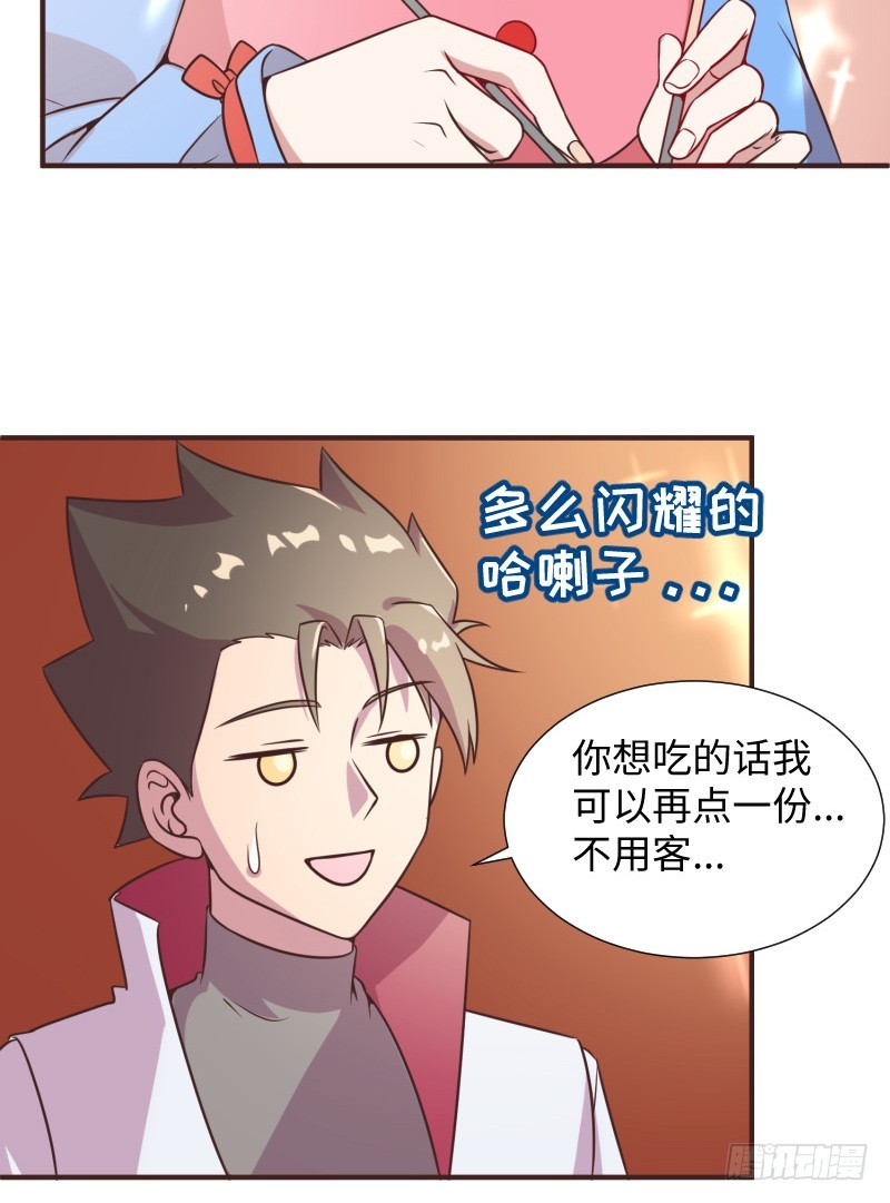 小学生才做选择题！(1/2)-第14话