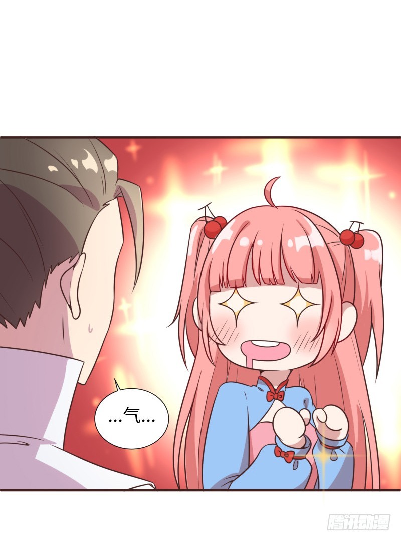 小学生才做选择题！(1/2)-第14话