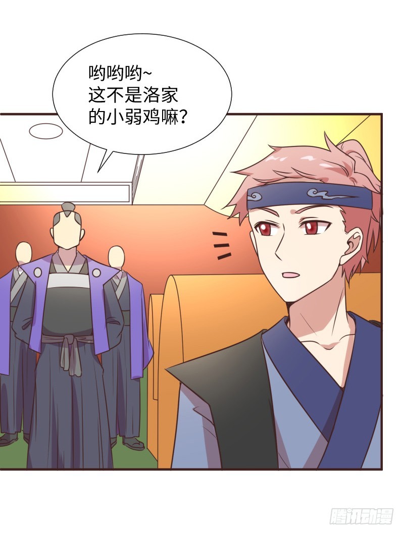 小学生才做选择题！(1/2)-第14话