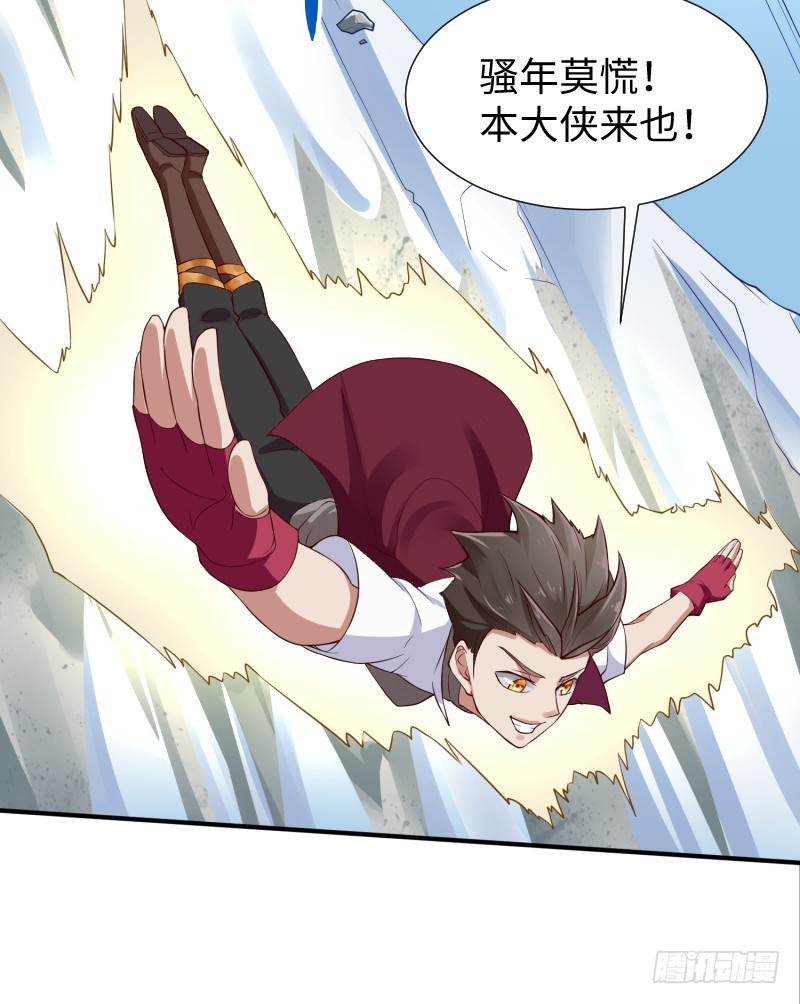 离开她的第33天(1/2)-第16话