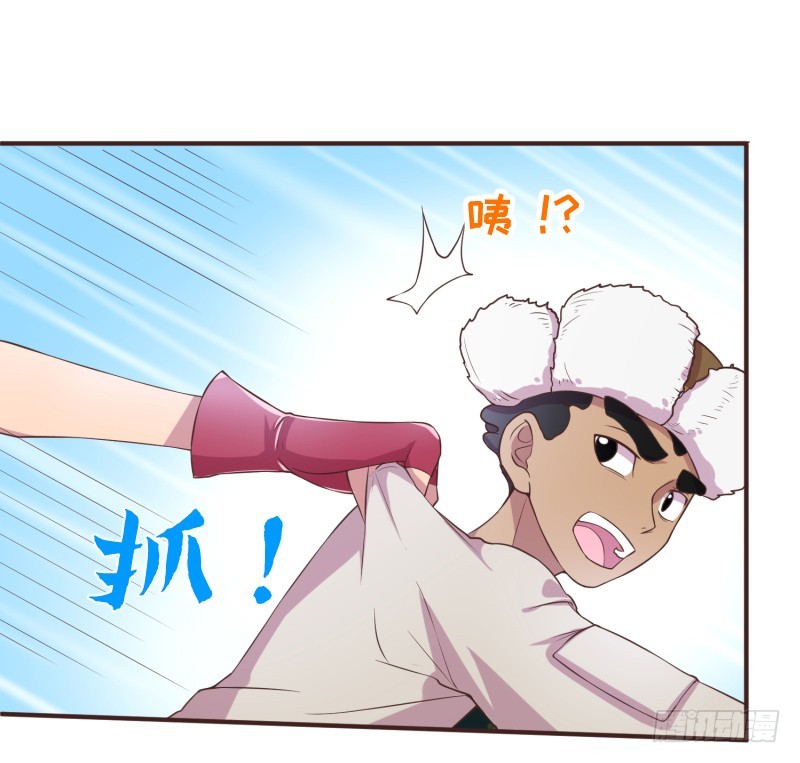 离开她的第33天(1/2)-第16话