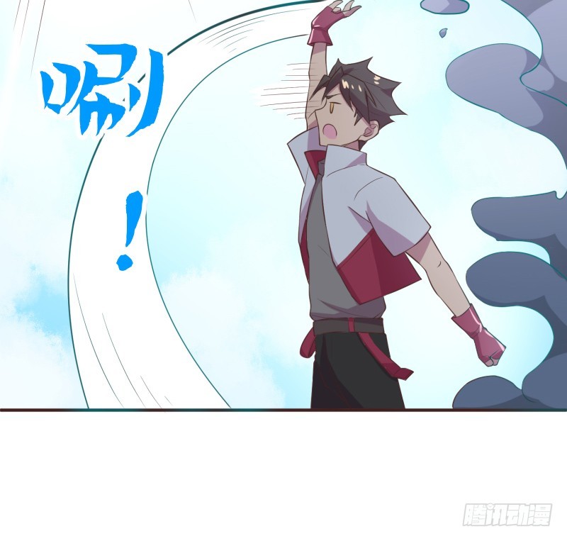 离开她的第33天(1/2)-第16话