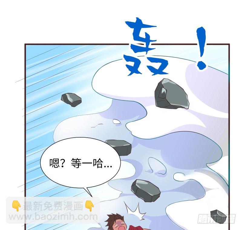 离开她的第33天(1/2)-第16话