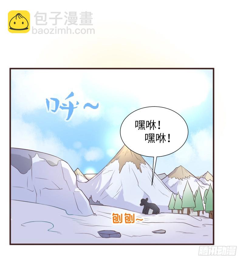 离开她的第33天(1/2)-第16话
