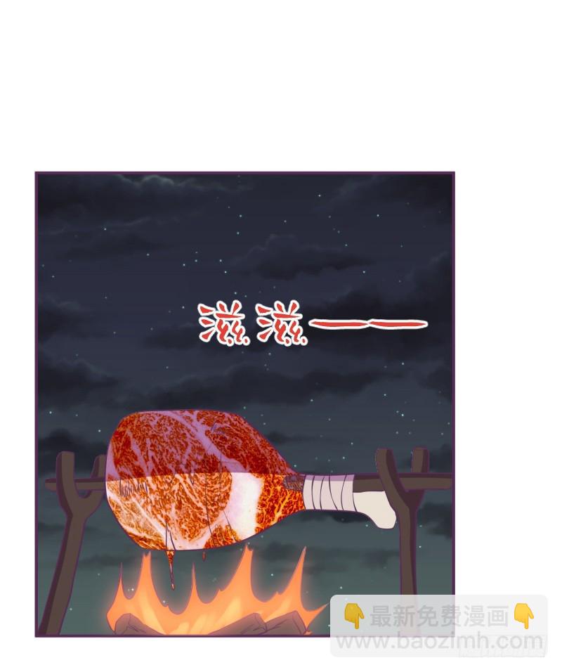 离开她的第33天(1/2)-第16话