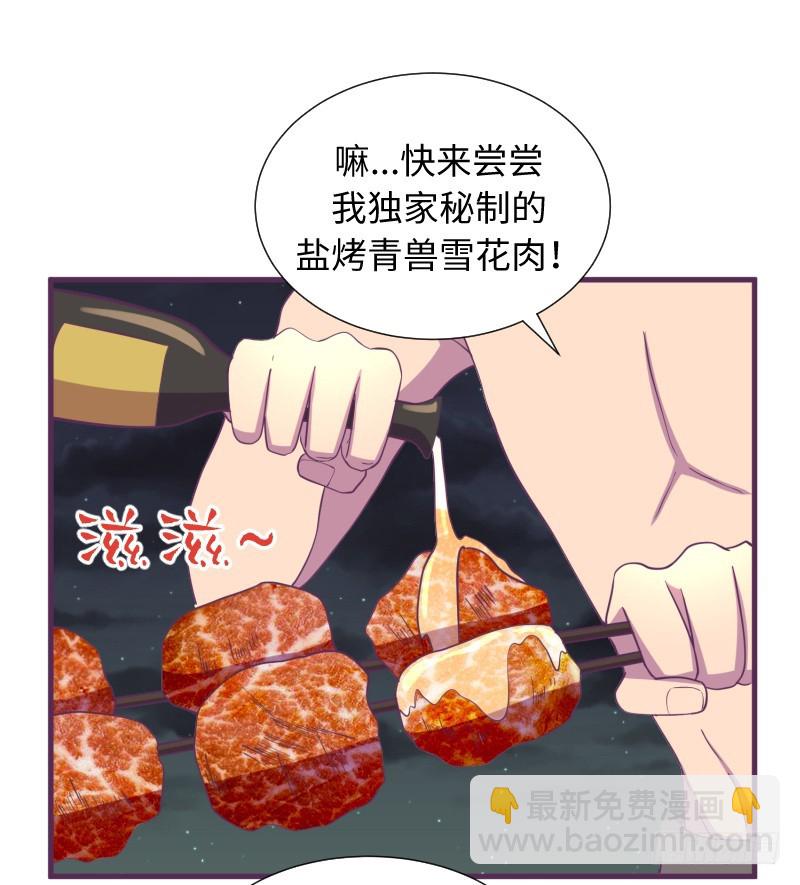 离开她的第33天(1/2)-第16话