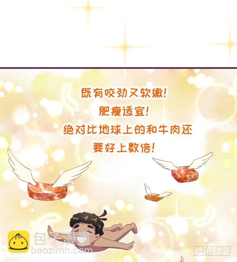 离开她的第33天(1/2)-第16话