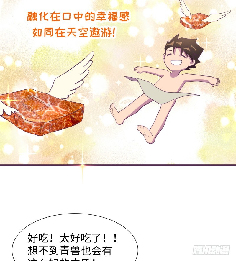 离开她的第33天(1/2)-第16话