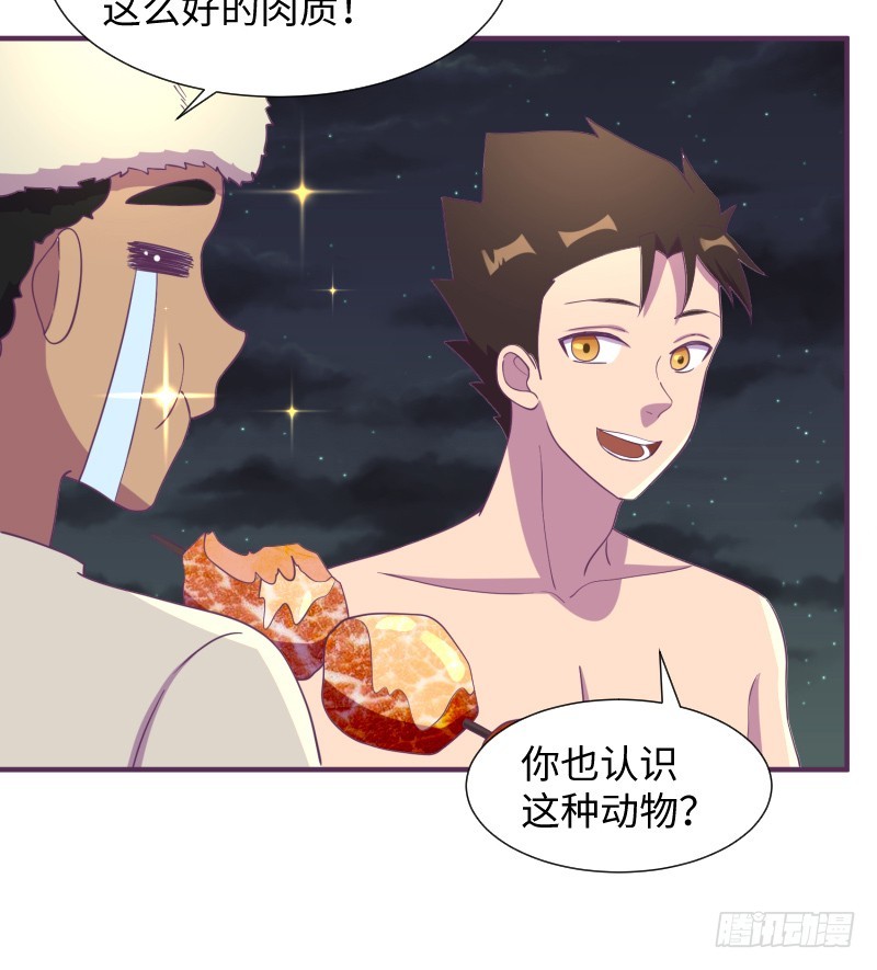 离开她的第33天(1/2)-第16话