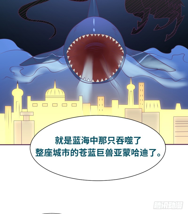 离开她的第33天(1/2)-第16话