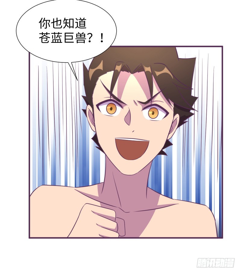 离开她的第33天(1/2)-第16话