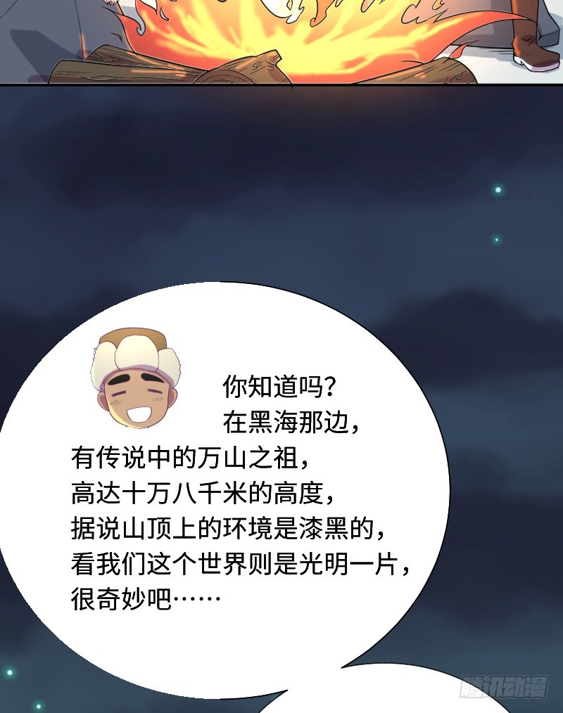 离开她的第33天(1/2)-第16话