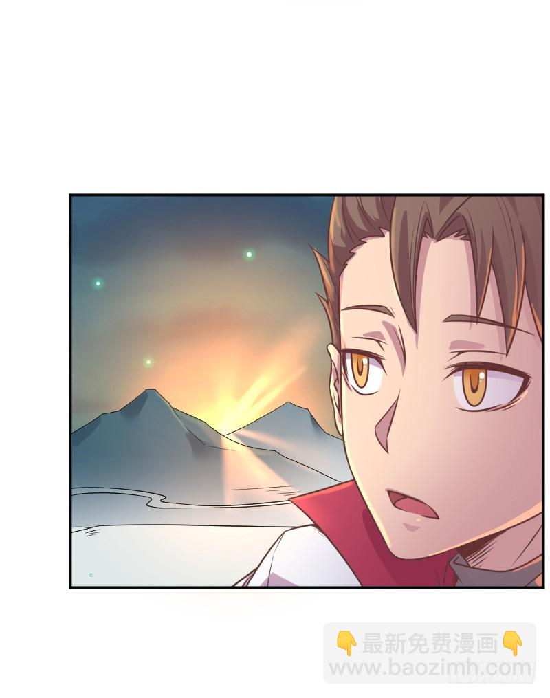 离开她的第33天(1/2)-第16话