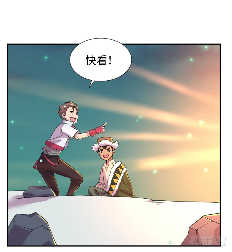 离开她的第33天(1/2)-第16话