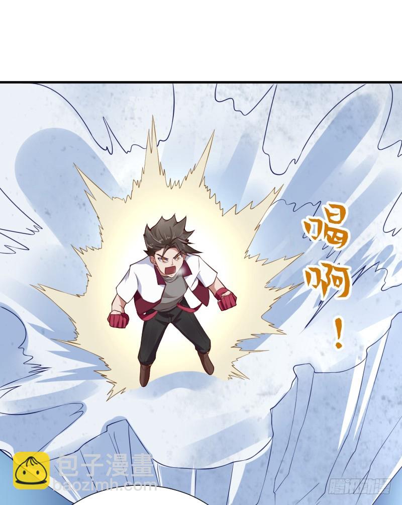 离开她的第33天(1/2)-第16话