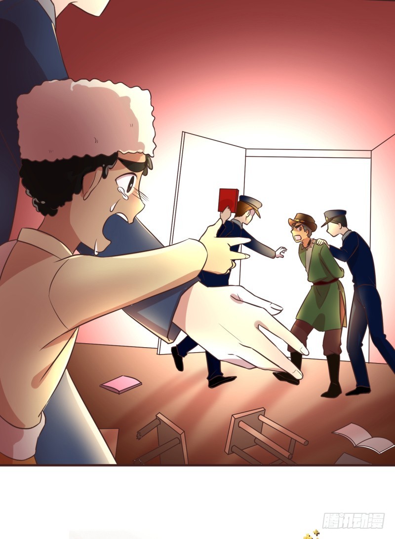 十年前的阴谋(1/2)-第18话